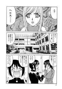 [Yamamoto Yoshifumi] Inran Kyonyuu Nakadashi Apart