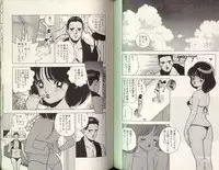 [STEREO GRAM] Angel Vol.2