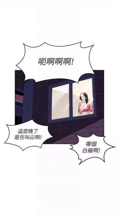 [週四] [嫌疑犯H & 金Zetta] 寄宿日記 1-43 官方中文（連載中）