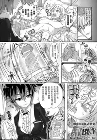 [Anthology] Bessatsu Comic Unreal Monster Musume Paradise Vol.2 [Chinese]