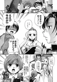 COMIC Megastore H 2007-11