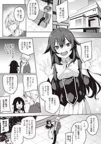 COMIC Ananga Ranga Vol. 29