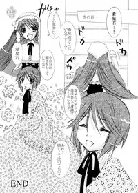 [Cipher (Kirise)] ~SAIFA~ Sairokubon [Kino no Tabi Hen] (Kino no Tabi) [Digital]