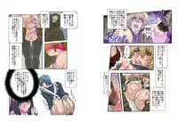 [Global One (MARO)] Dorei Maid Dai San Shou ~ Kizuna ~