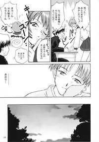 [U.R.C (MOMOYA SHOW-NEKO)] Love Sex (ToHeart)