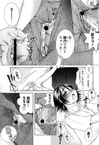 Comic Masyo 2009-03