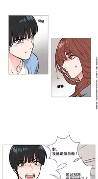 [The Jinshan] Sadistic Beauty Ch.1-43 [Chinese] [17汉化]