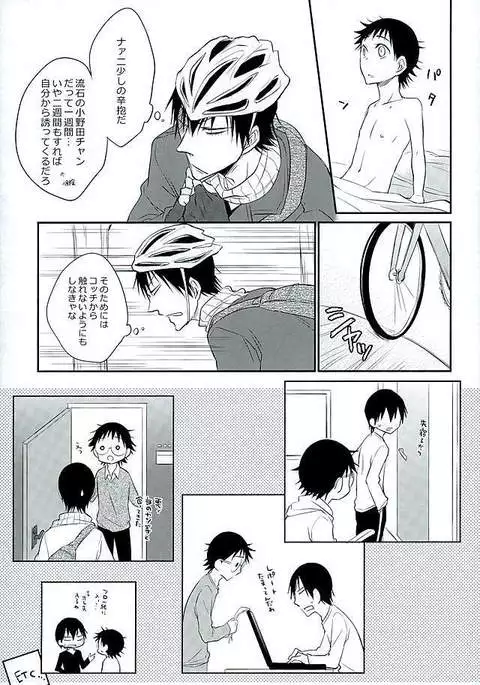 Daddy de de de Daddy!