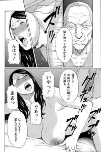 [Takasugi Kou] Mumyou no Uzu