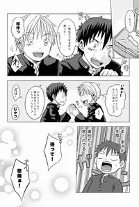 [Anthology] Team Oke~zu - Okays vol.2 [Raw]