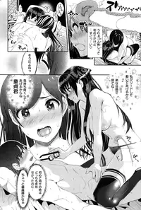 COMIC Kairakuten 2015-01