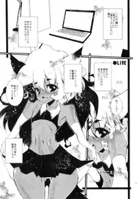 [Anthology] Ero Shota 21 - Seifuku X Seifuku X Otokonoko