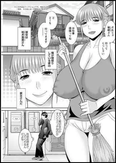 [Kawamori Misaki] Kaikan Hitotsuma Gakuen Ch. 1-6, 8-14 [Digital]