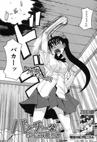 BUSTER COMIC 2013-09 [Digital]