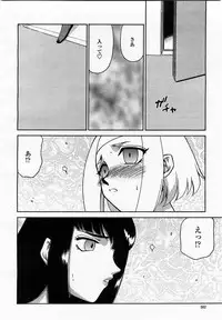 COMIC Momohime 2003-07