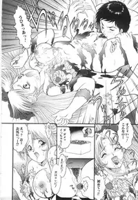 [Yaska] Entreaty Girl