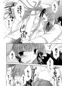 COMIC Potpourri Club 2006-12