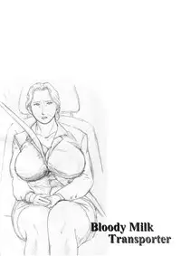 [Nishiro Ui (Shizu Kei)] Bloody Milk Transporter [English][desudesu]