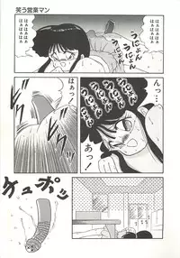 [Momohime Shibuki] Ikenai Bishoujo Kari - Immoral Beauty Girl Hunt