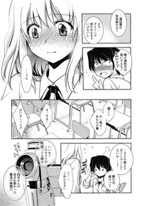 Manga Bangaichi 2015-01