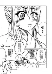 [胖次毒販] 歡迎來到格里芬！指揮官你今天怎麼還不快去死！(Girls Frontline)