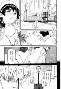 COMIC Shitsurakuten 2005-09