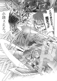 [Anthology] Tatakau Heroine Ryoujoku Anthology Toukiryoujoku 33