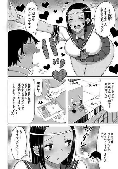 COMIC Penguin Club 2019-10 [Digital]