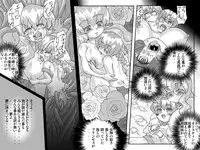 [Master Volume (Jyujyo)] Abismal Rave!! Kikan ~Kouhen~