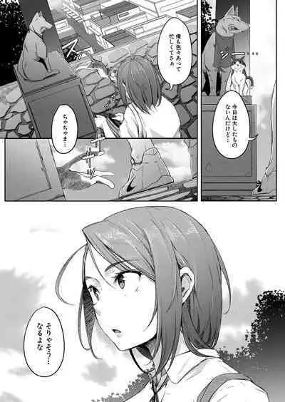 COMIC Mugen Tensei 2022-10