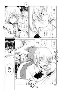 [Fujisaki Makoto] HEAT -Unmei no Wa-