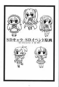 Irotoridori no Sekai COMPLETE ARTWORKS FIRST VOLUME -WORLD’S END-