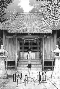 [Inomaru] Bokura no Sex