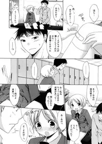 COMIC Megastore 2009-01