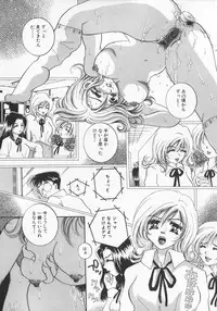 [Sakuya Shion] Kichiku dorei