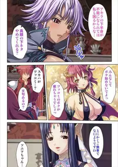 Oretoku Isekai Tensei