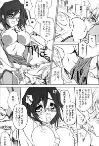 [Anthology] Onna Kyoushi Premium