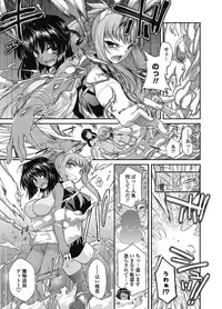 COMIC Penguin Club 2012-11 Vol.315 [Digital]