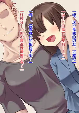 Ryouomoi datta Kanojo ga Ochita Riyuu.