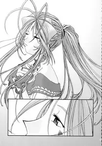 [sandglass (Uyuu Atsuno)] Ao Soushuuhen 2 (Ah! My Goddess)