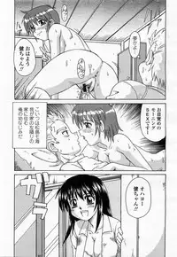 COMIC Momohime 2002-12