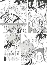 [Anthology] Doujin Anthology Bishoujo a La Carte 4 (Various)