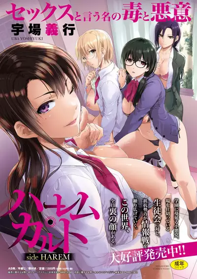 COMIC HOTMILK 2022-01 [Digital]