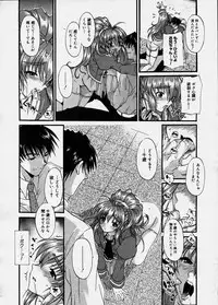 Comic Megastore 2003-12