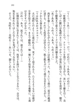 せんせい~W授業