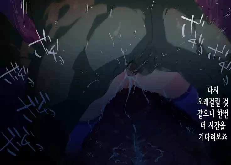 Kabeshiri Shokushu Sei Pet Yukari-san no Kaikata