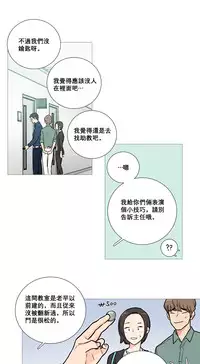 [The Jinshan] Sadistic Beauty Ch.1-21 [Chinese] [17汉化]