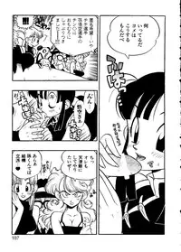 [Anthology] Pai;kuu Dainijuuichigou (Various)