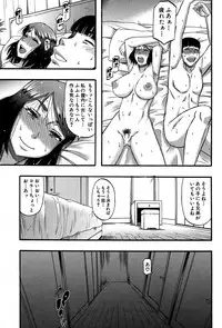 COMIC MILF 2014-08 Vol.19 [Digital]