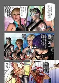 comic KURiBERON 2017-03 Vol. 53 [Digital]